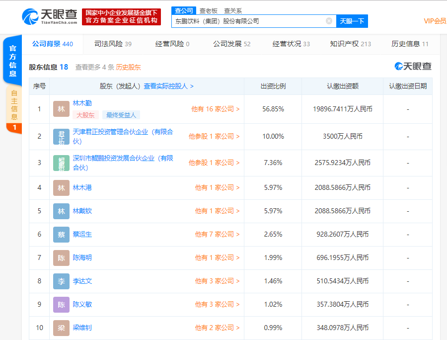 微信图片_20190624152707.png
