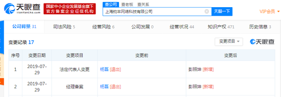 7f36-iaqfzyu9552095.png