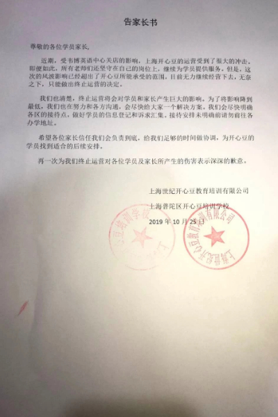 开心豆1.jpg