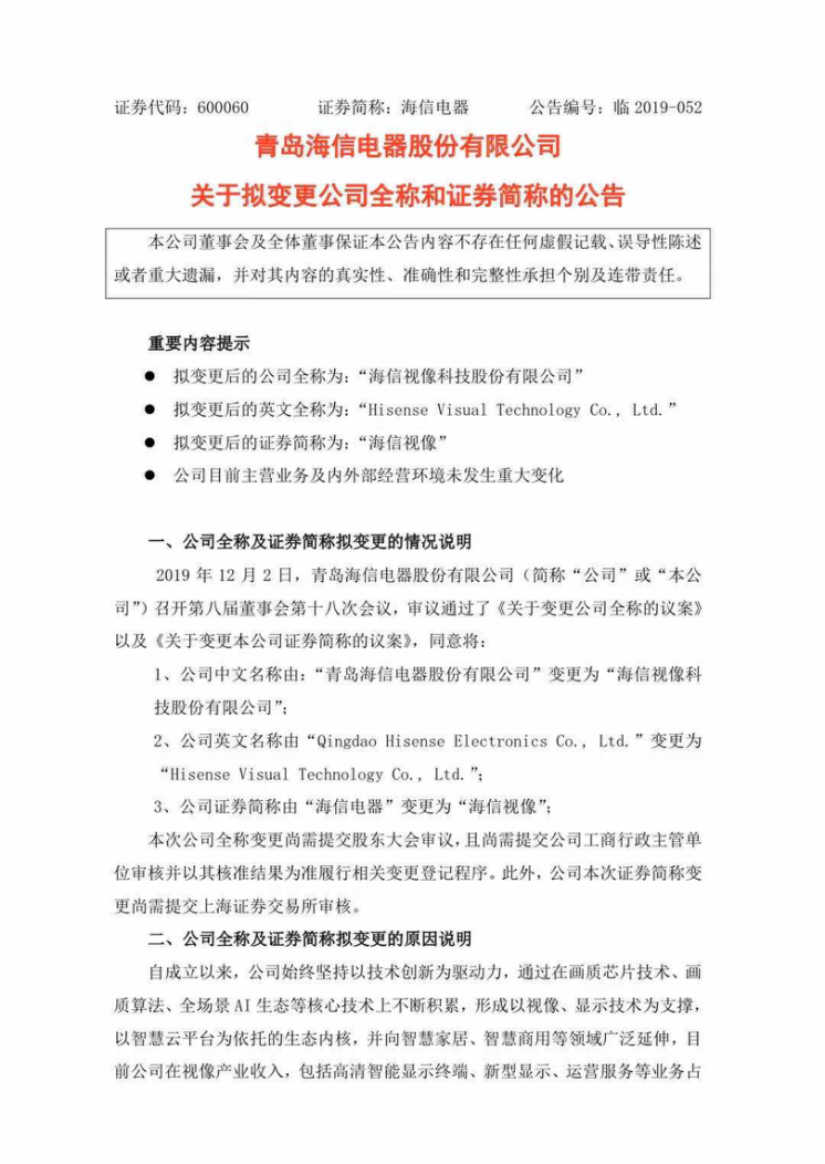 公告1.png