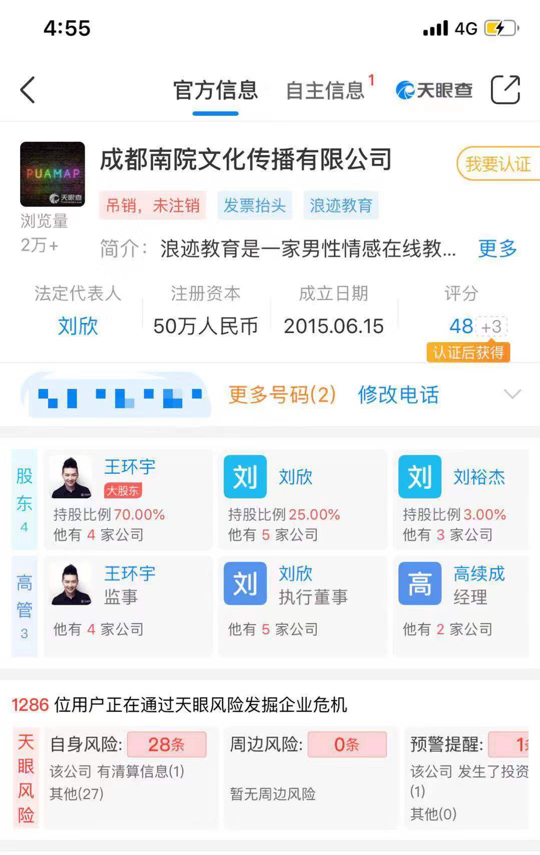 南苑.jpg