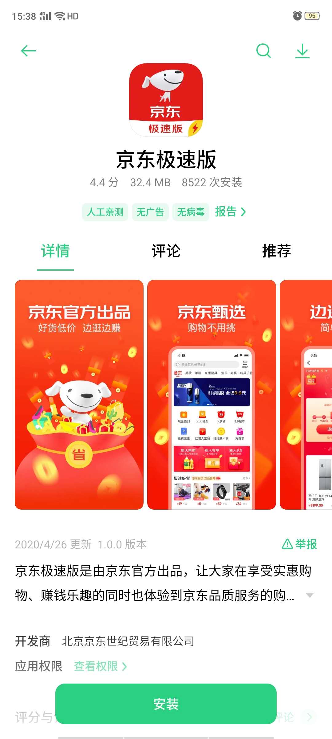 微信图片_20200430154233.jpg