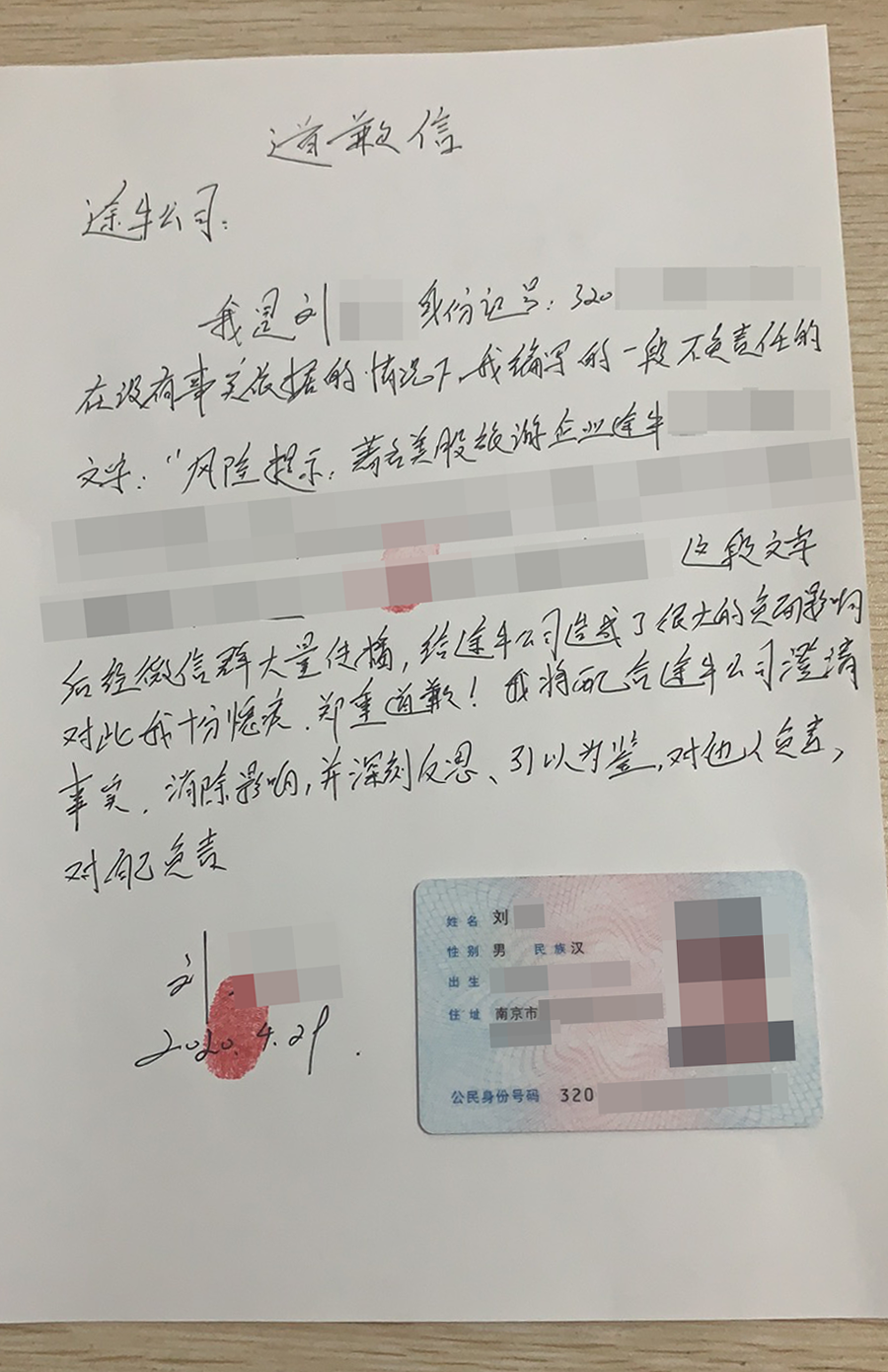 D9FF7263-666C-4A84-80F6-48B3AAA3312C.png