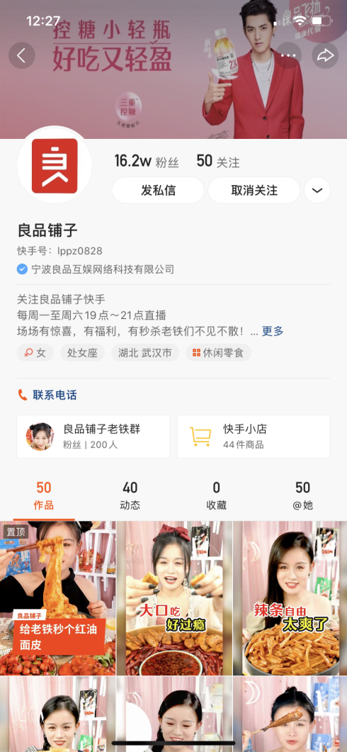 图片8.png