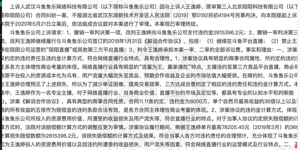 截屏2020-08-26 10.05.21.png