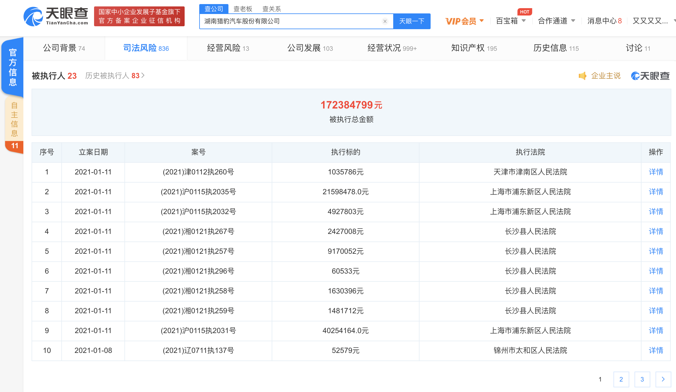 v2_69cef49dfdc34329bbef2994a2a8f74c_img_png.png