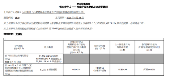 3DF4D270-CAAC-48EF-9C5D-4C46F93A2A82.png