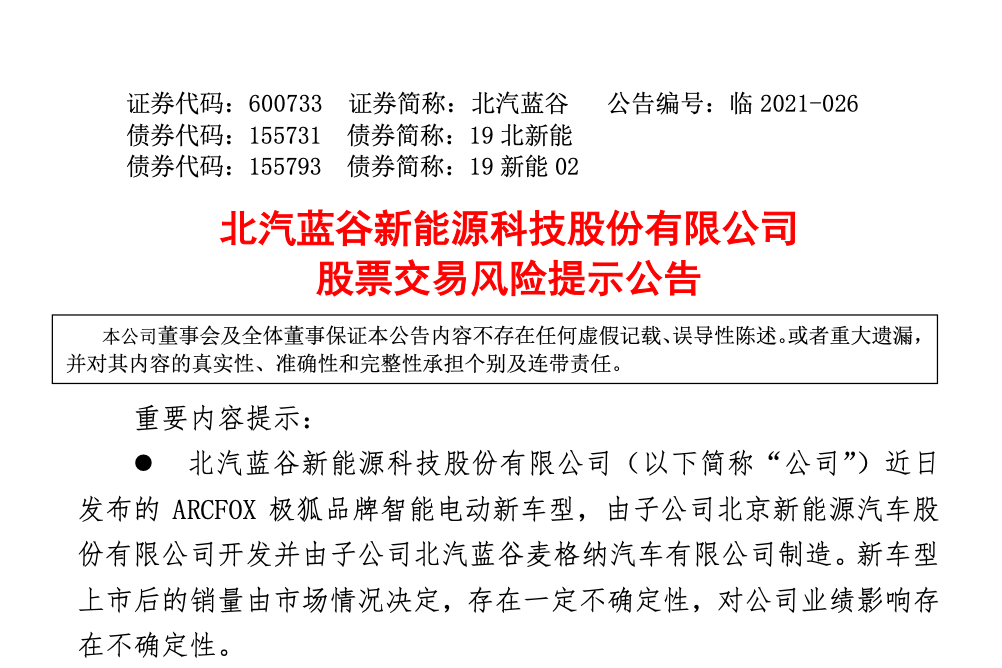 截屏2021-04-19 21.07.42.png