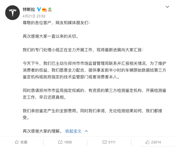 截屏2021-04-22 08.12.42.png