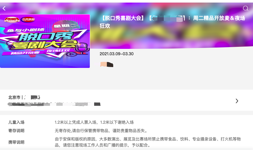 WX20210427-094342.png