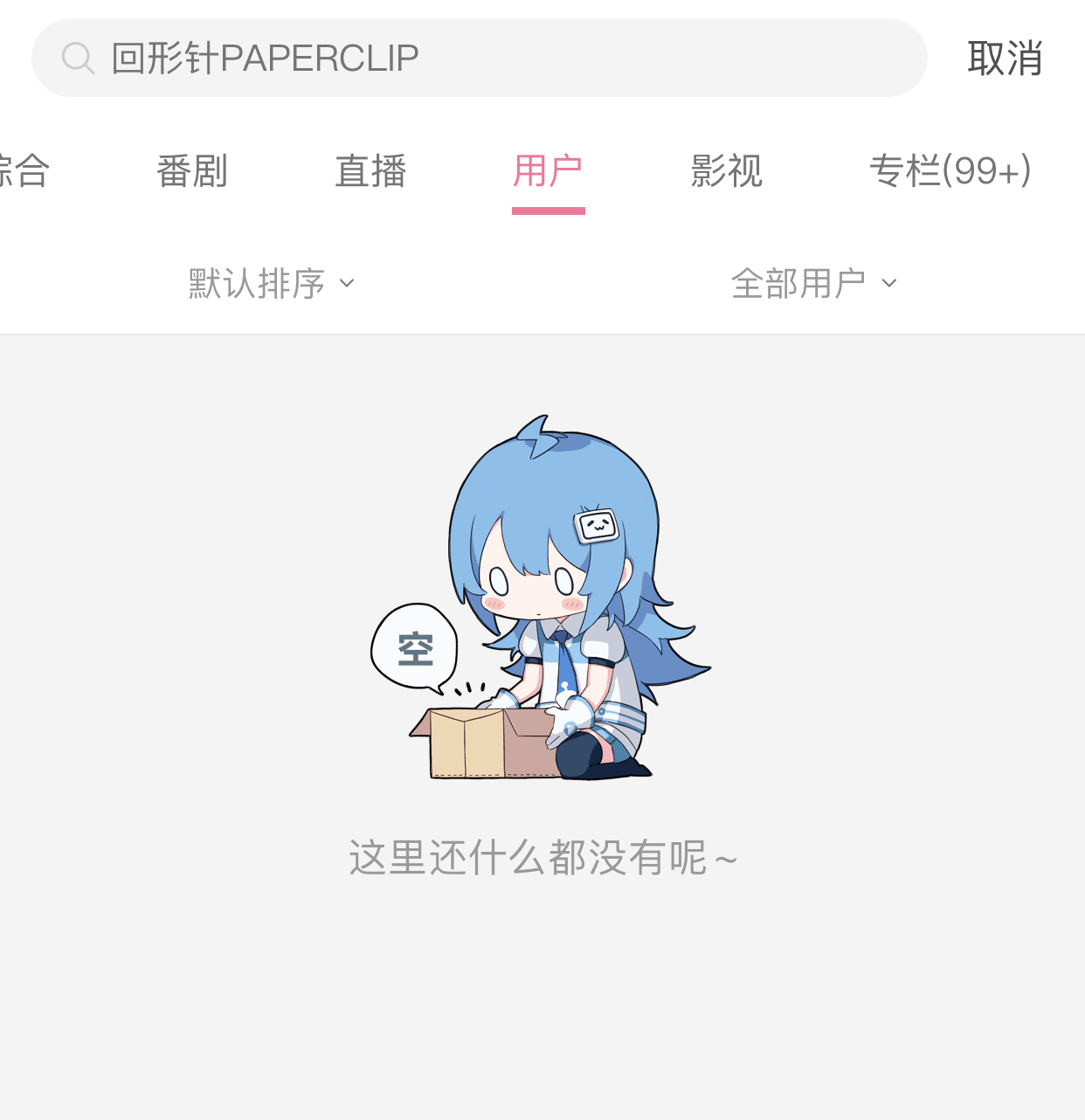 000BCDF8-67DB-4286-9457-F0EFA000B610.jpeg