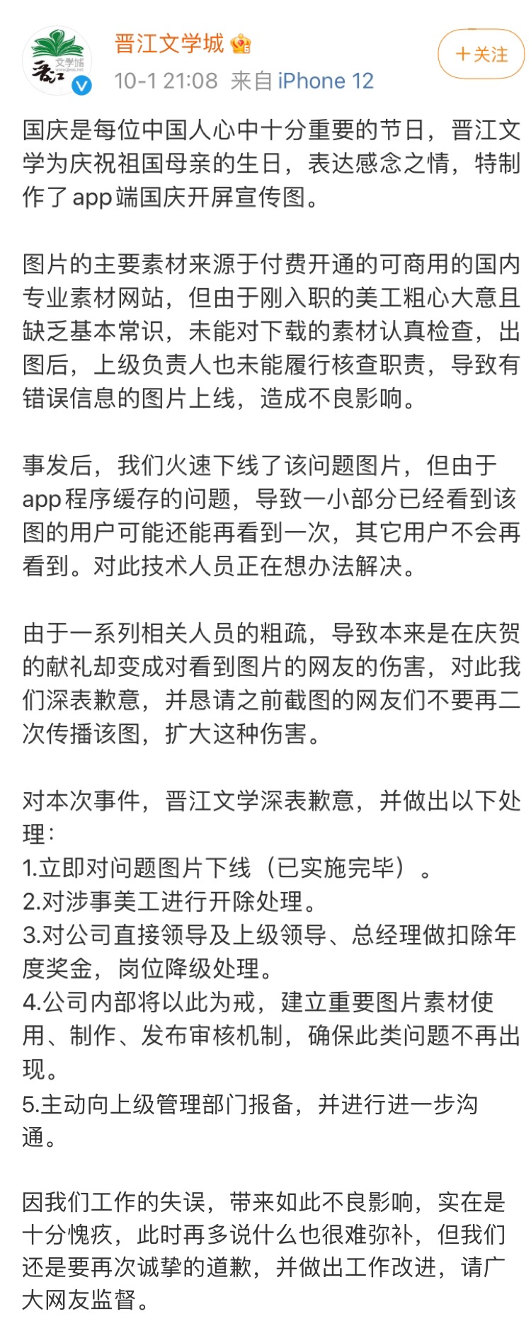 B1BF6FD6-9A8E-418A-89B3-A4E44B02EB86.jpeg
