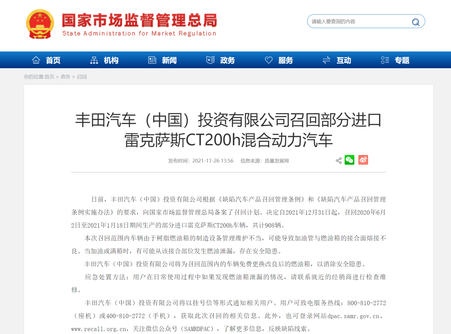 3f023741-fe58-42e8-be99-9189261b9698.png