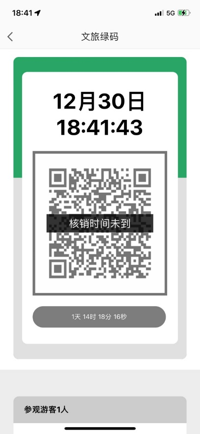 图片3.png