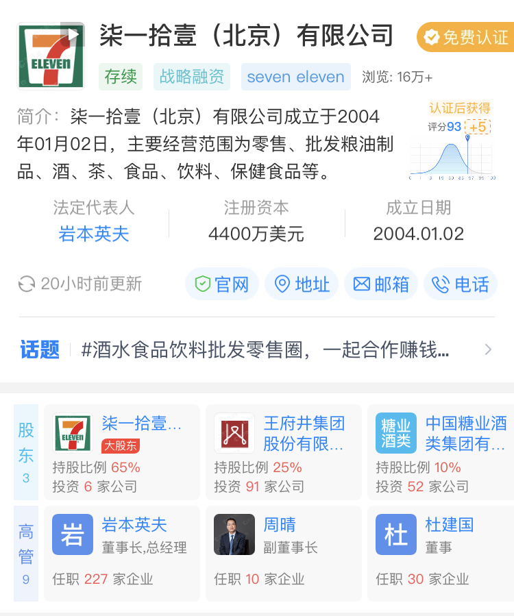 3D5C8196-96EA-4D9C-AA28-FD39C12B6300.jpeg