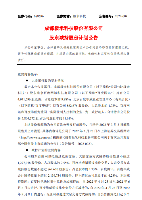 cc83-5c873a7c76807a9c8f4ccbc88428c02a.png
