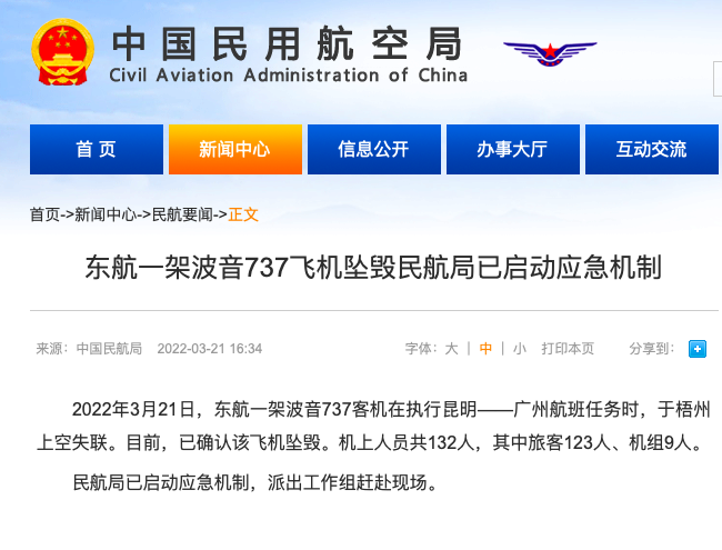 截屏2022-03-21 下午5.43.26.png