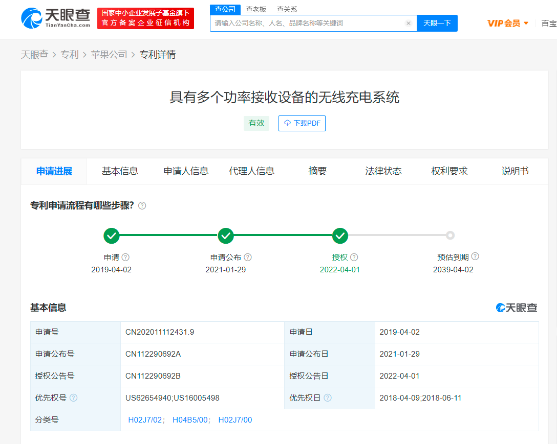v2_7862616a64d84dc7abe8c8dd8712f602_img_png.png