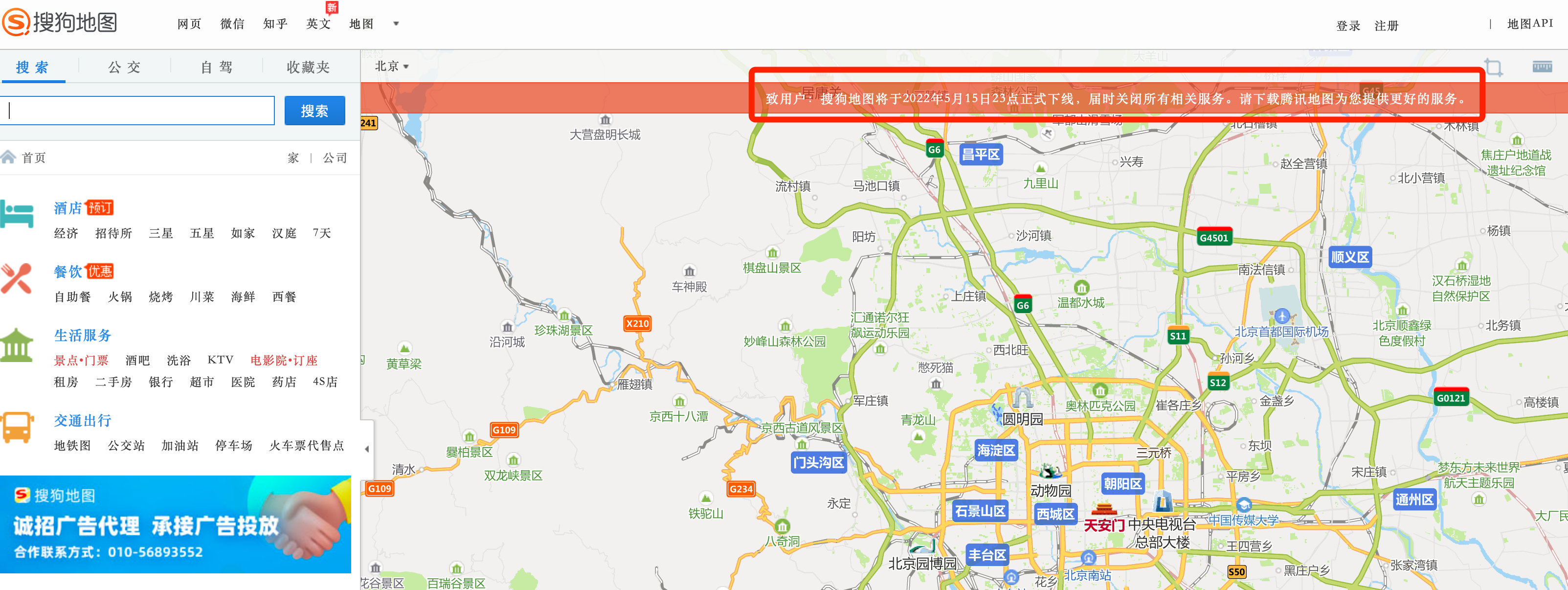 WX20220516-082227@2x.png