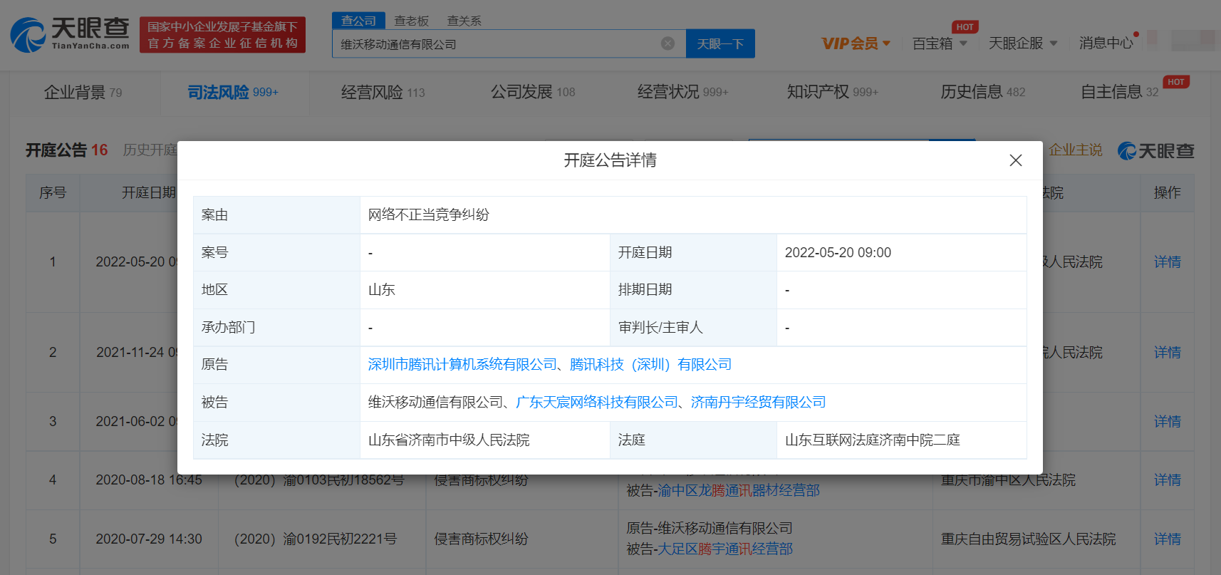 3EF6CCD0-7E3B-4FE5-B7E2-F72B3B6ECB52.png