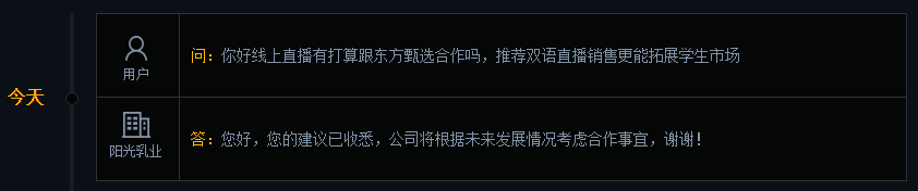 v2_c2764a8c899e492983f3265b73644ca7_img_png.png