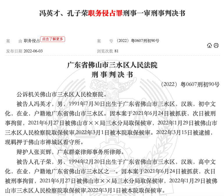 截屏2022-06-22 下午10.00.34.png