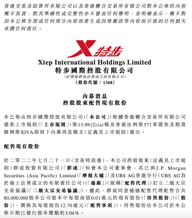 截屏2022-07-22 上午9.10.35.png