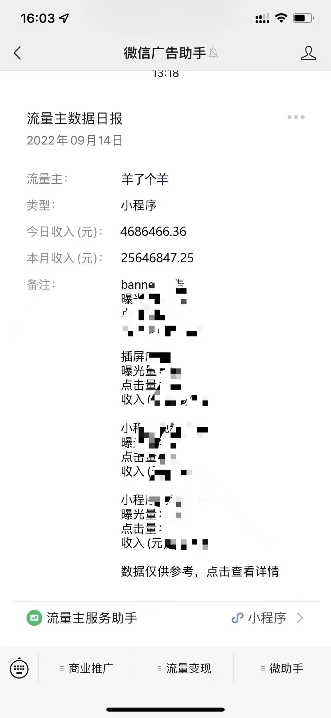 56D37EF5-5BEA-41CC-AA52-150DE322D0E2.jpeg