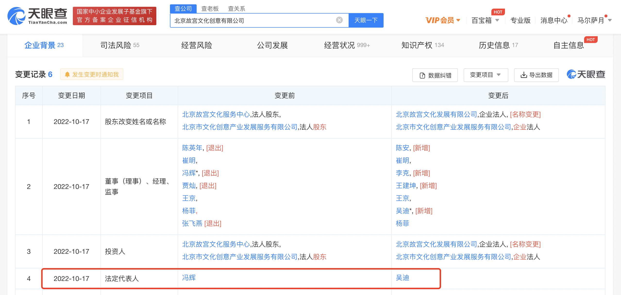微信图片_20221020104221.png