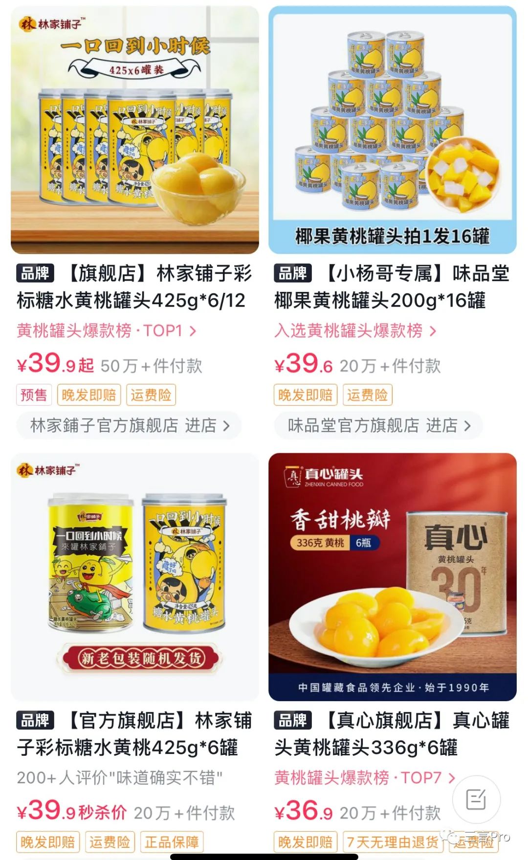 502F0DCD-D4FA-417C-8507-14C75734E076.jpeg