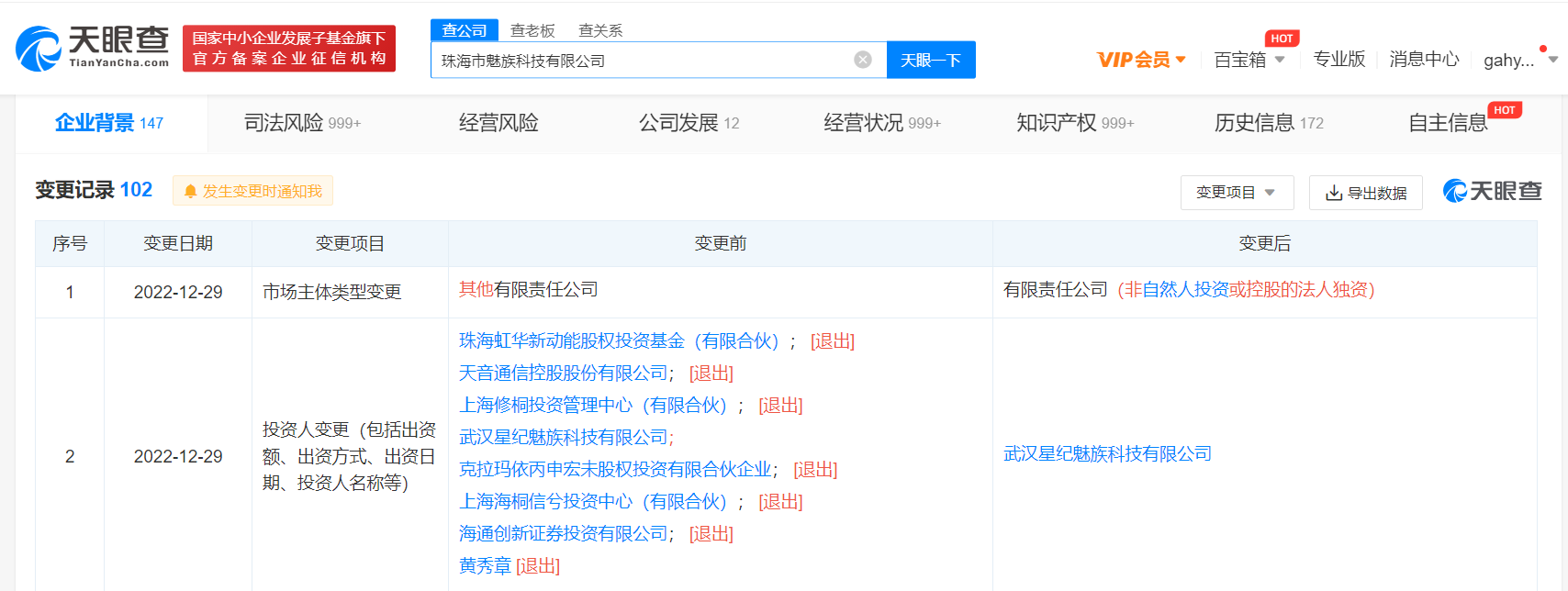 微信图片_20221230130823.png