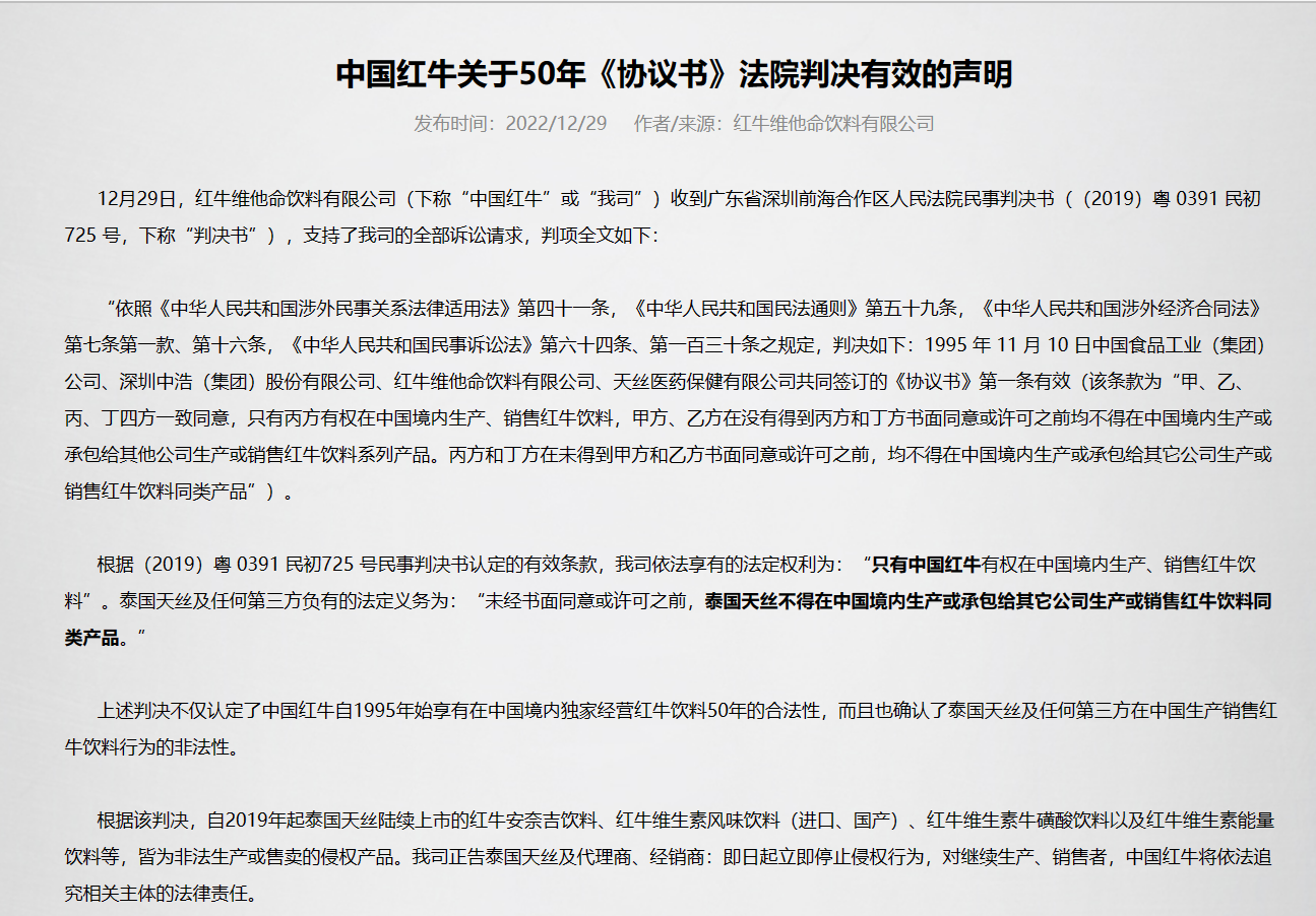 联想截图_20221230133839.png
