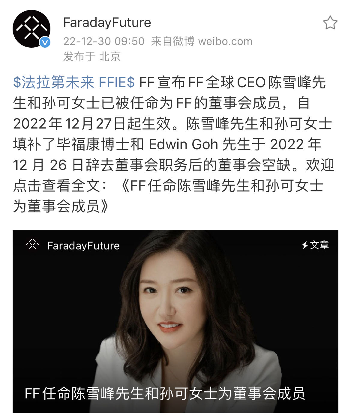 微信图片_20221230142000.jpg