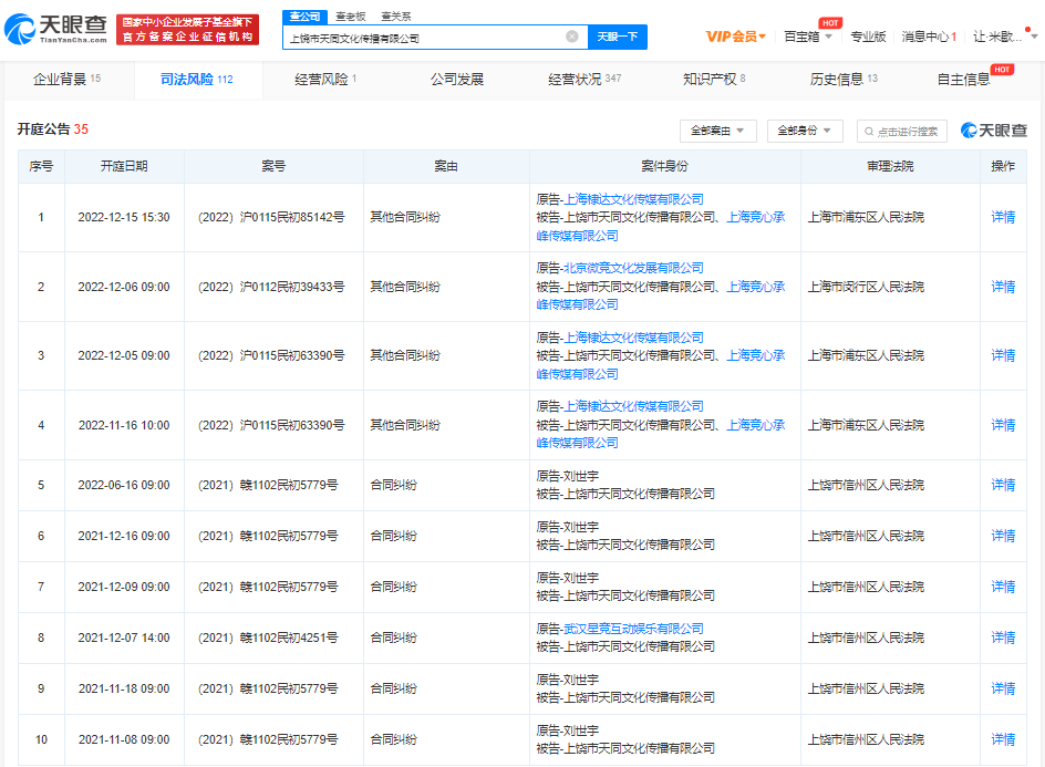 微信图片_20221230165157.png