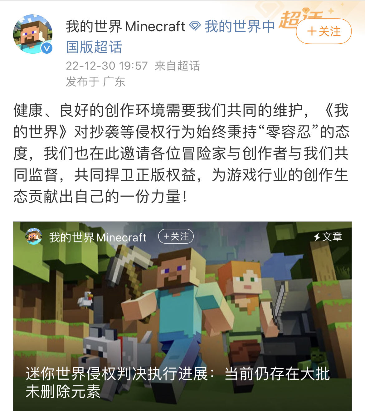 微信图片_20221231132029.jpg