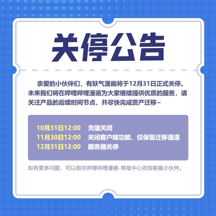 微信图片_20221231133259.png
