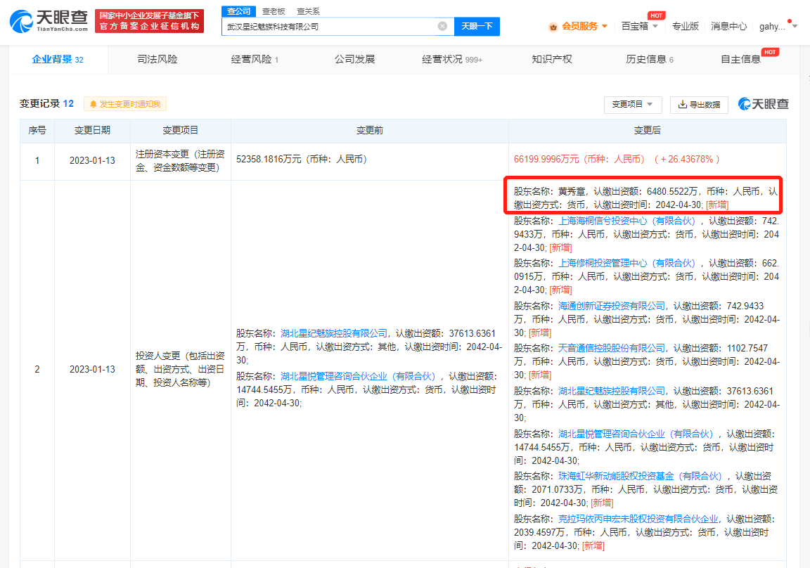 微信图片_20230118182524.png