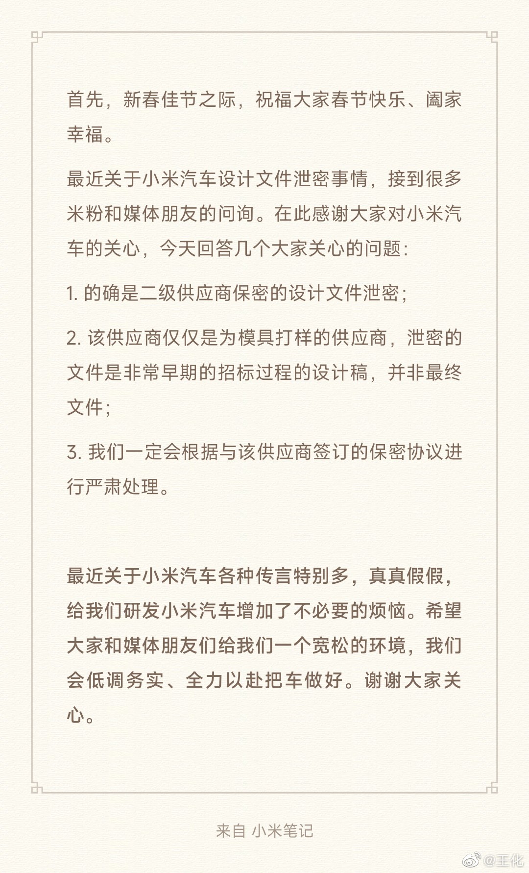 877F68BA-2F94-45A2-A6C7-9FEB8C66ED3C.jpeg