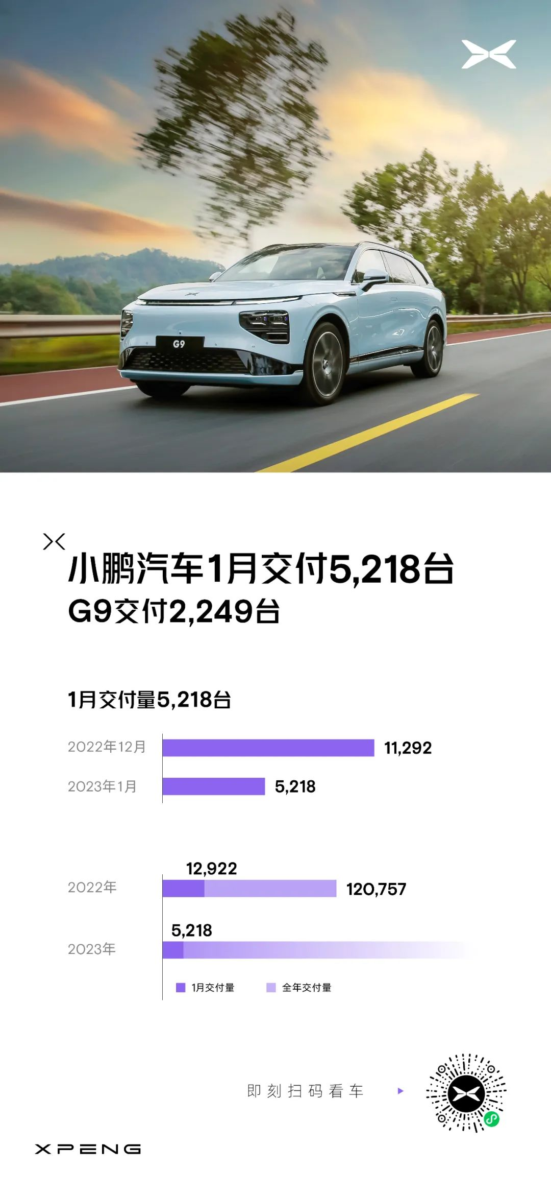 微信图片_20230201185232.png