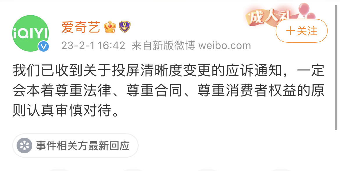 微信图片_20230201190138.jpg