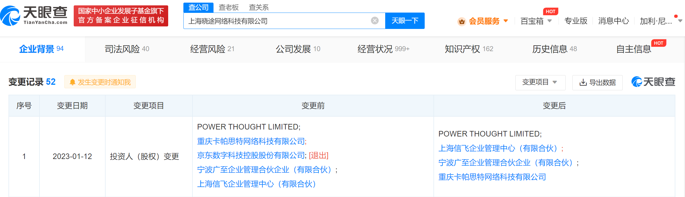 微信图片_20230201201937.png
