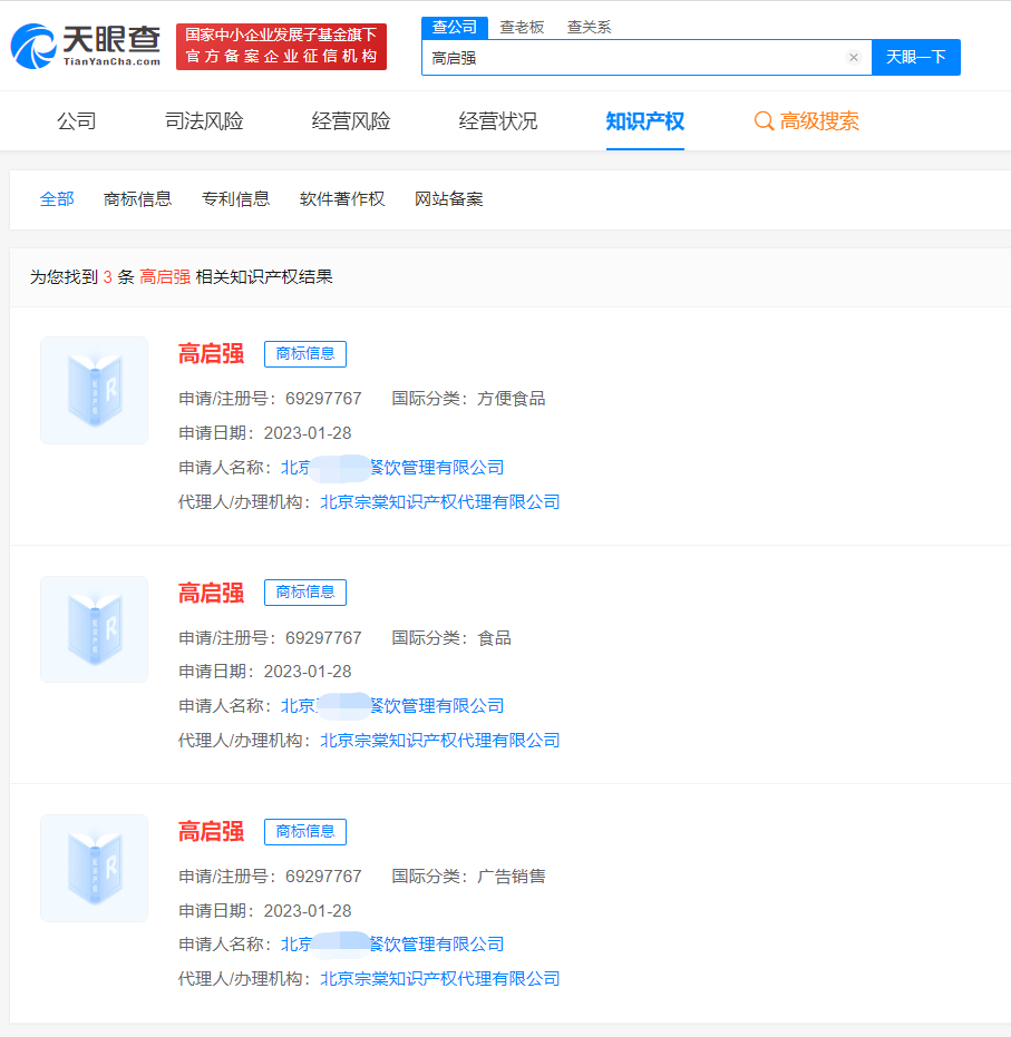 微信图片_20230202141356.png