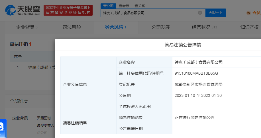 微信图片_20230202144619.png