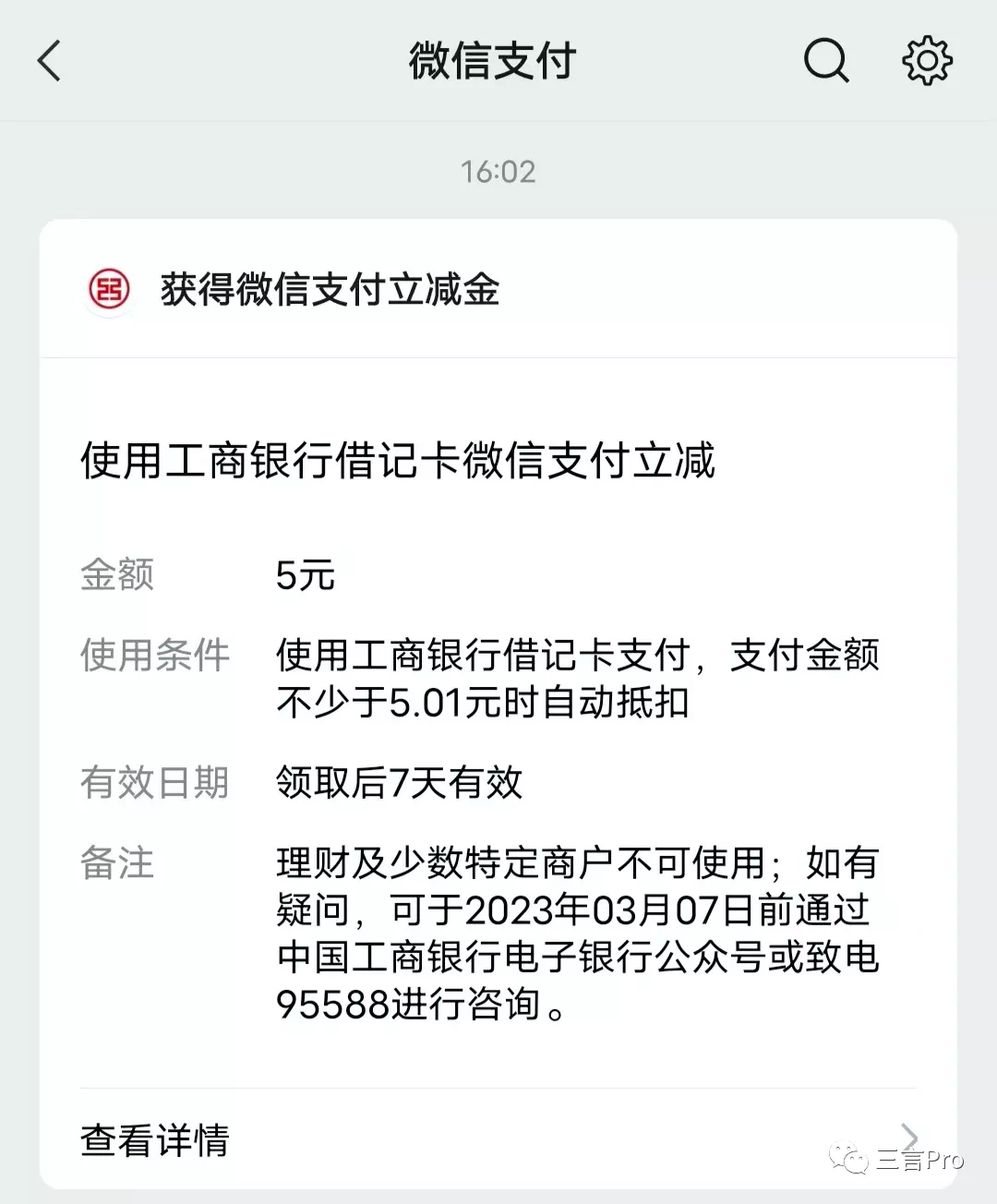 8D760EA9-3629-4723-95AC-65A58D4A6AB4.png