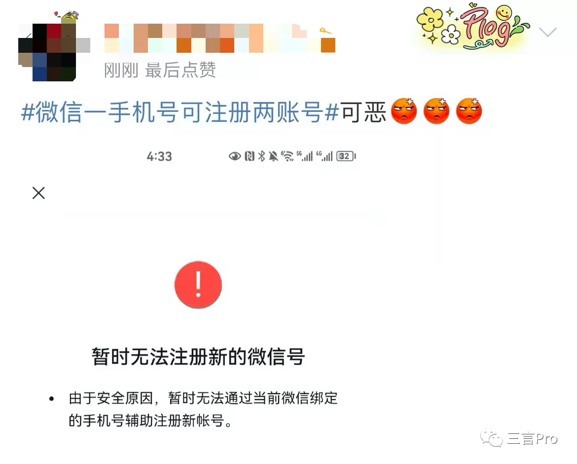 7AD5F1C5-03E9-4FBF-A321-183159CB58E4.png