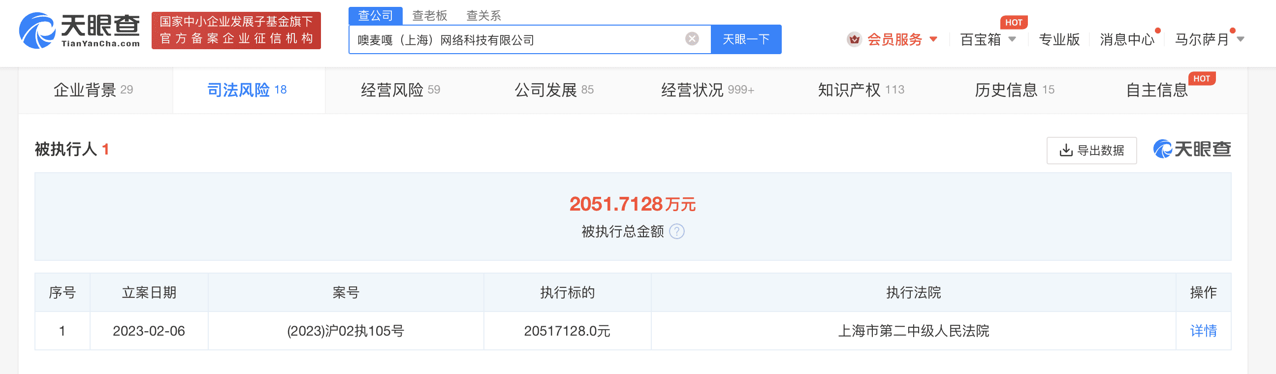 微信图片_20230207113332.png