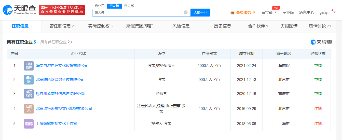 微信图片_20230213104548.png