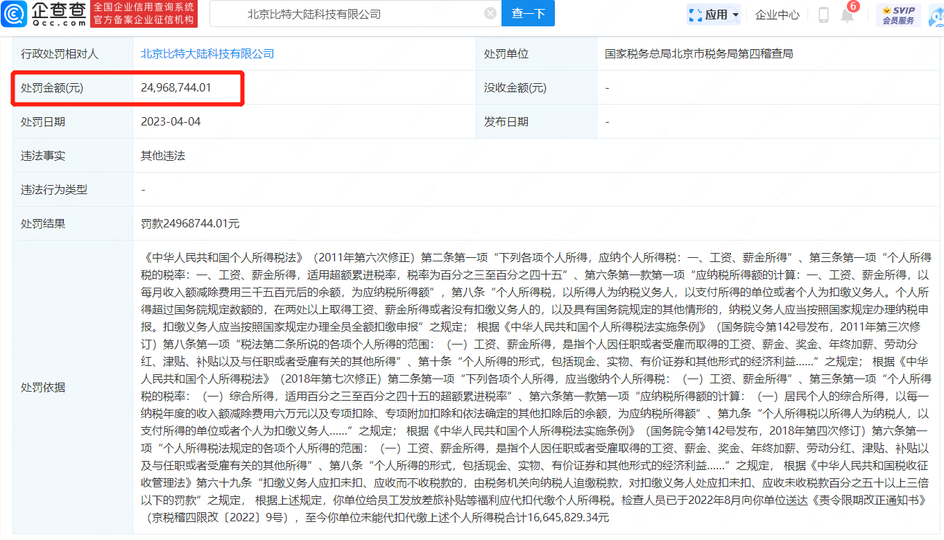 微信图片_20230411094355.png