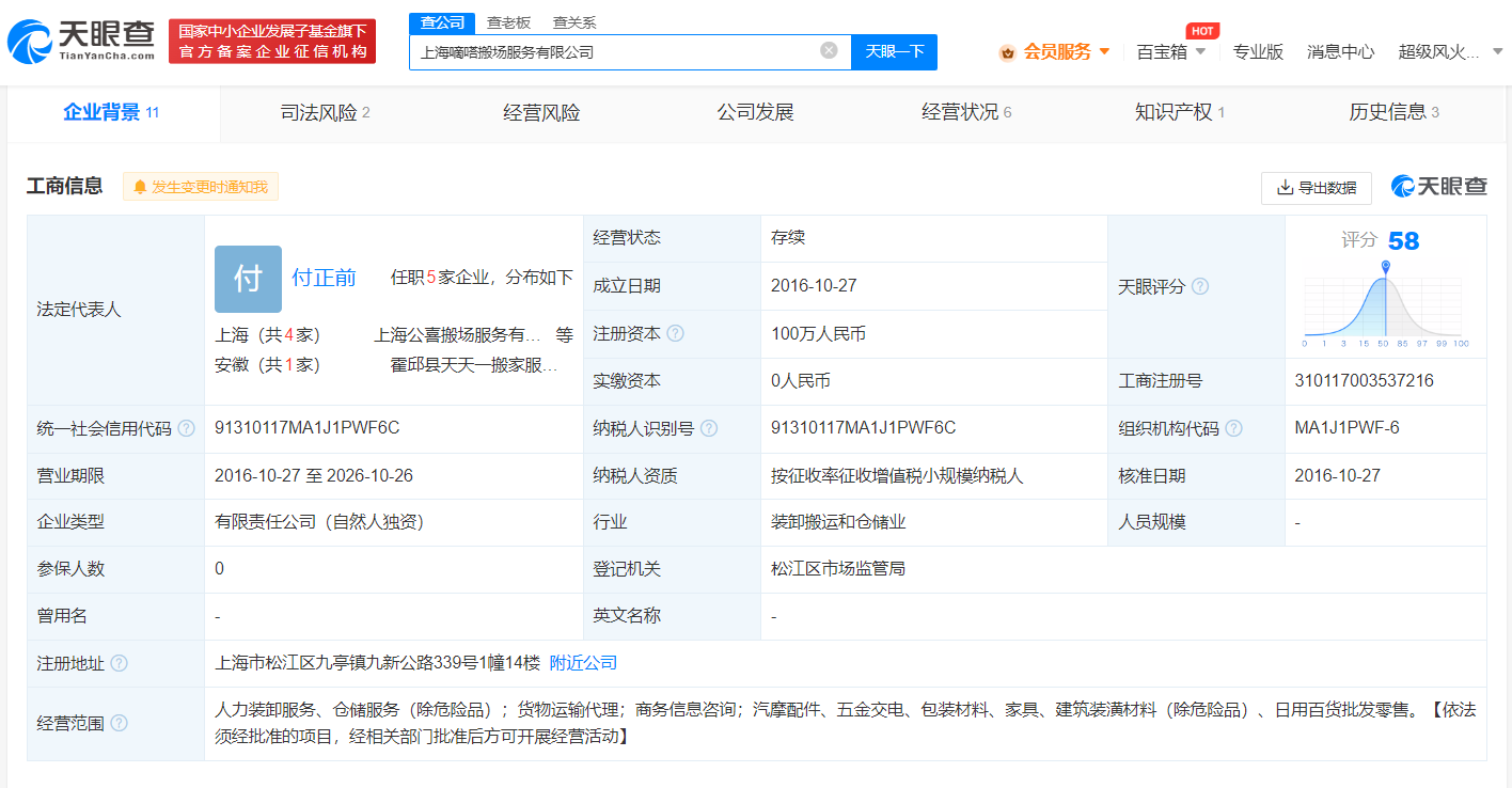 微信图片_20230412214432.png