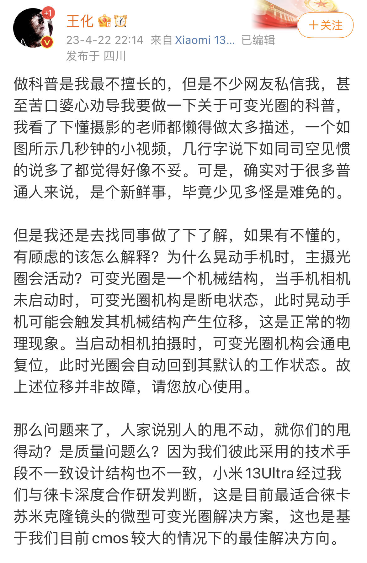 微信图片_20230424105603.jpg